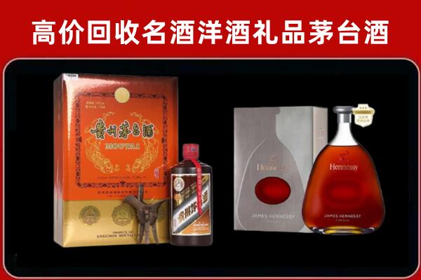 江岸区回收轩尼诗