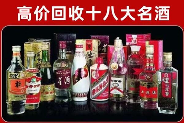 江岸区回收老酒