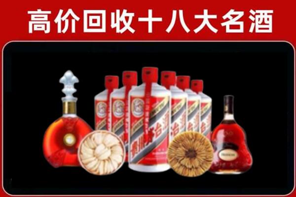 江岸区回收名酒店