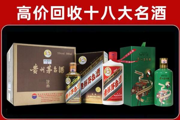 江岸区回收铁盖茅台酒
