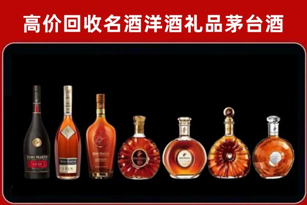 江岸区回收拉菲红酒