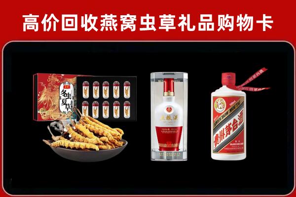 江岸区回收名酒哪家好